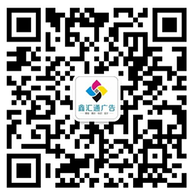 利明廠家