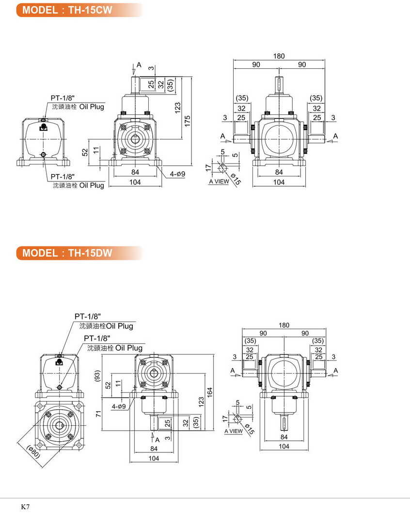 利茗十字轉(zhuǎn)向器減速機(jī) 利茗十字轉(zhuǎn)向器減速機(jī)